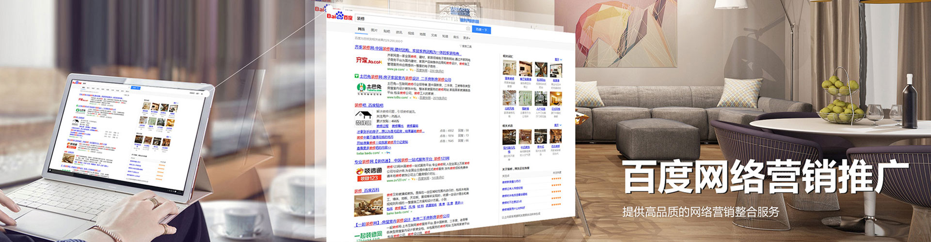 呼伦贝尔sem代运营