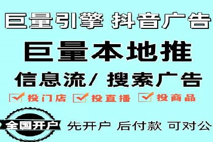 百度竞价排名如何助力中小企业发展？——案例分析
